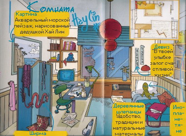 http://witch-world.narod.ru/Site/Witch/WG/Dom/5_4.jpg